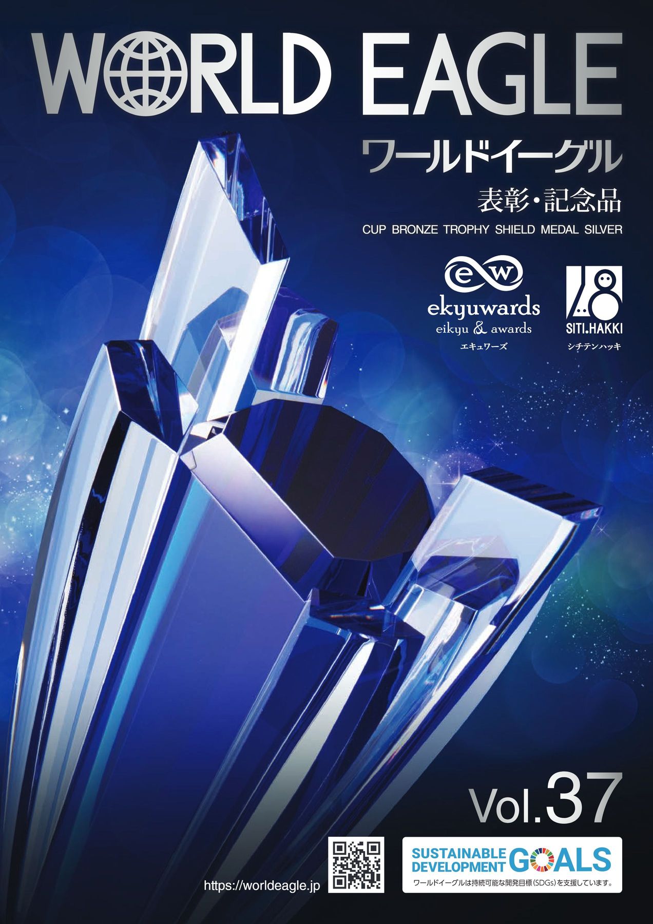 ワールドイーグル
重厚感たつぷりゴルフ用キャディバッグ Amazon.co.jp: WORLD EAGLE(ワールドイーグル) F-01α メンズ